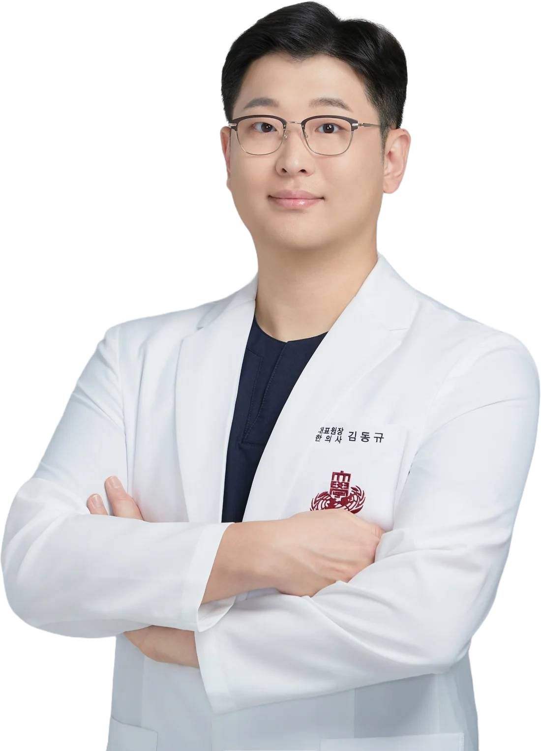 경희온담한의원 김동규 대표원장